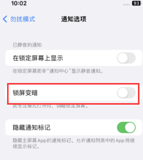 苹大宁果维修分享iPhone主屏幕壁纸显得模糊怎么办