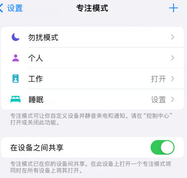 大宁iPhone维修服务分享可在指定位置自动切换锁屏墙纸 