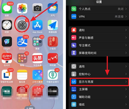 大宁苹果15换屏服务分享iPhone15屏幕常亮怎么办