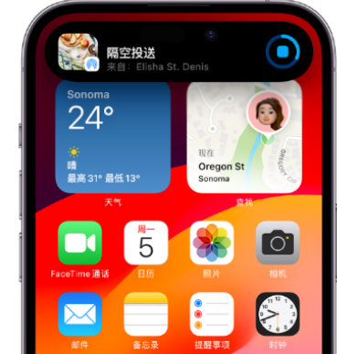 大宁apple维修服务分享两台iPhone靠近即可共享照片和视频 