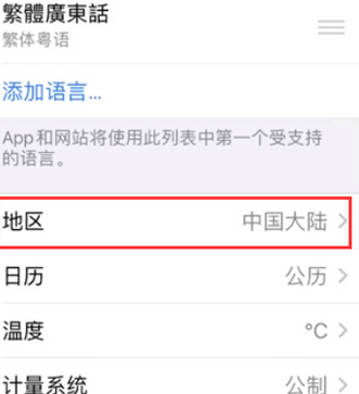 大宁苹果无线网维修店分享iPhone无线局域网无法开启怎么办