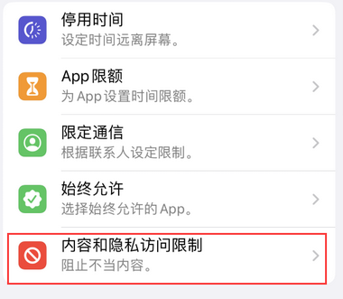 大宁appleID维修服务iPhone设置中Apple ID显示为灰色无法使用