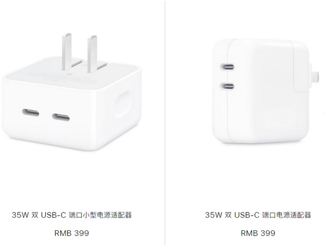 大宁苹果15服务店分享iPhone15系列会不会有35W有线充电