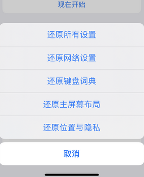 大宁apple服务站点分享iPhone上个人热点丢失了怎么办