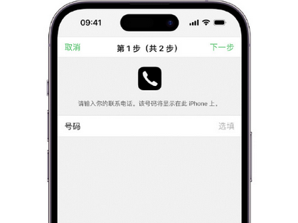 大宁apple维修店分享如何通过iCloud网页查找iPhone位置