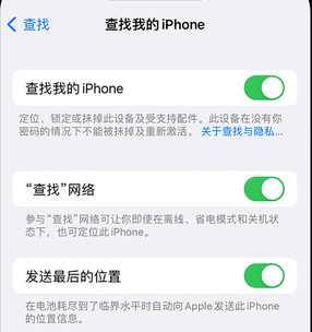 大宁apple维修店分享如何通过iCloud网页查找iPhone位置 