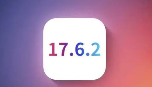 大宁苹果维修店铺分析iOS 17.6.2即将发布 