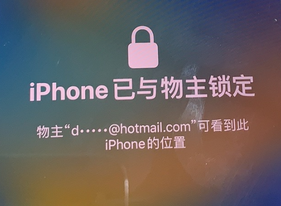 大宁苹果维修分享iPhone登录别人的ID被远程锁了怎么办? 