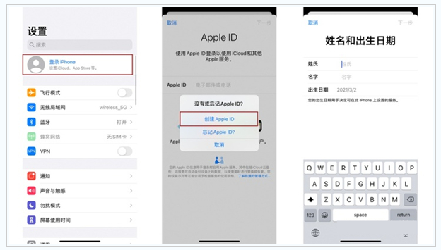 大宁苹果维修网点分享:Apple ID有什么用?新手如何注册iPhone14 ID? 