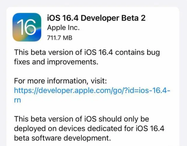 大宁苹果手机维修分享：iOS16.4 Beta2升级建议 