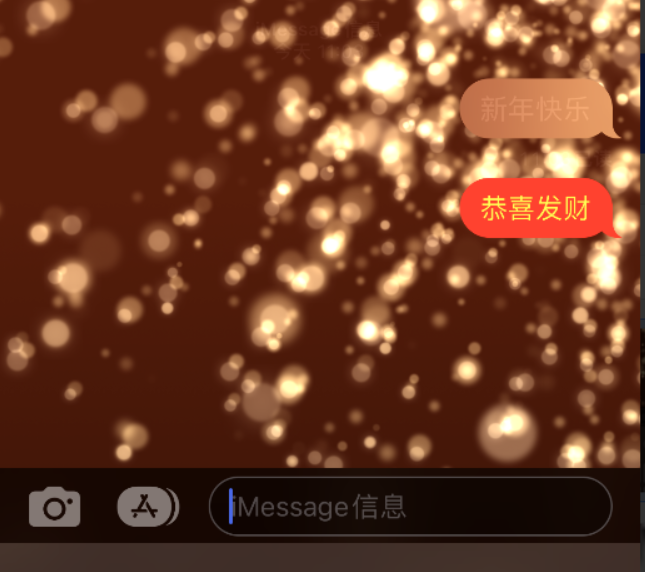 大宁苹果维修网点分享iPhone 小技巧：使用 iMessage 信息和红包功能 