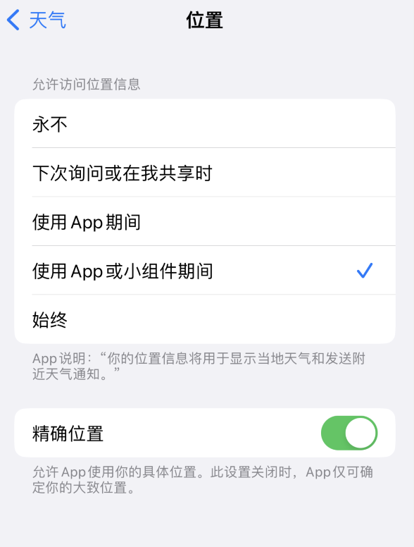 大宁苹果服务网点分享你会去哪购买iPhone手机？如何鉴别真假 iPhone？ 