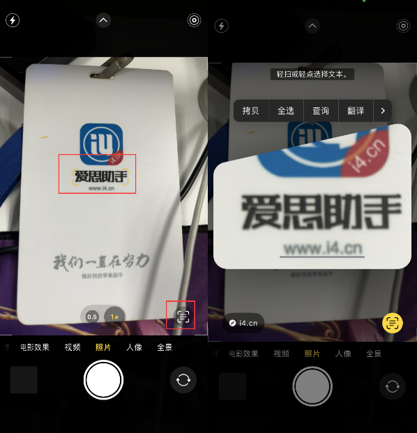 大宁苹果手机维修分享升级iOS 16后如何通过相机翻译文本 