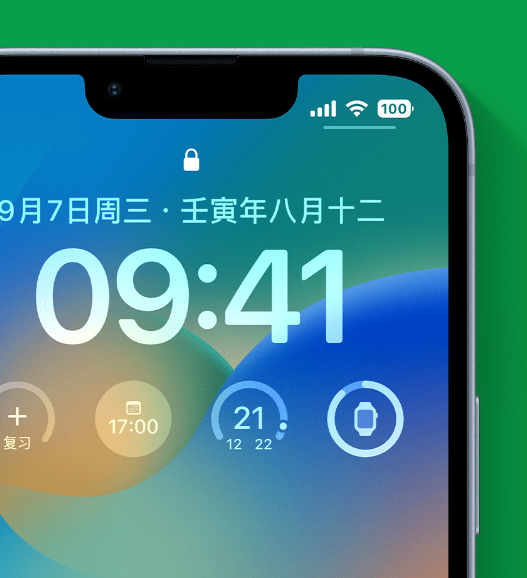 大宁苹果手机维修分享官方推荐体验这些 iOS 16 新功能 