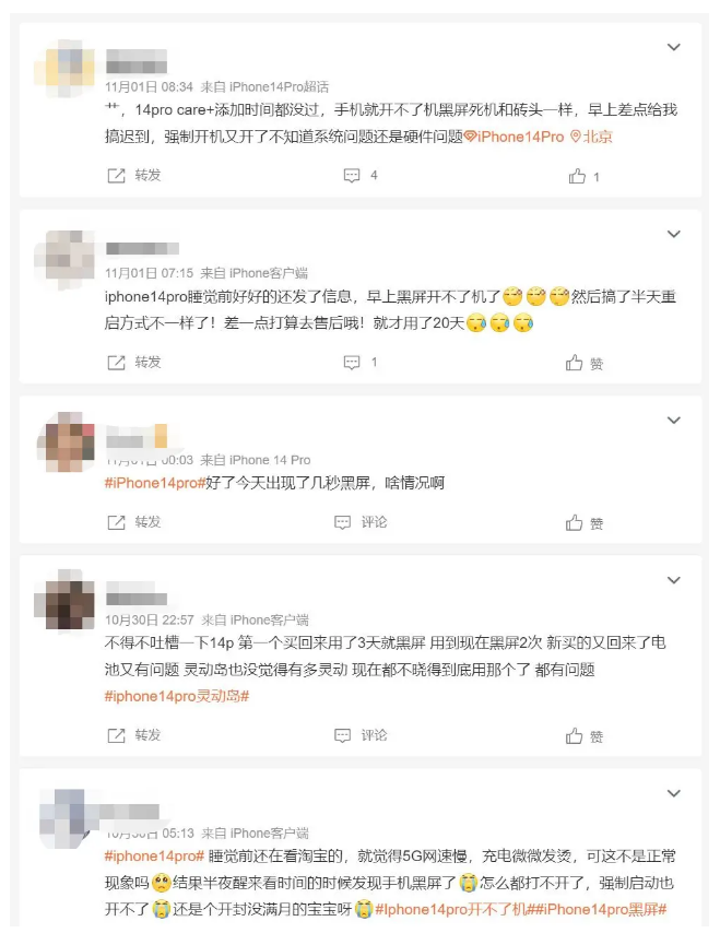 大宁苹果14维修分享iPhone 14 Pro无法开机、黑屏怎么办 