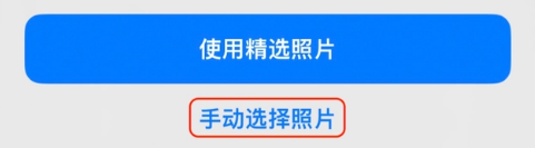 大宁苹果14维修分享iPhone 14 Pro一键更换壁纸方法教程 