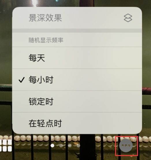 大宁苹果手机维修分享iOS 16 小技巧：锁定屏幕支持随机切换指定照片 