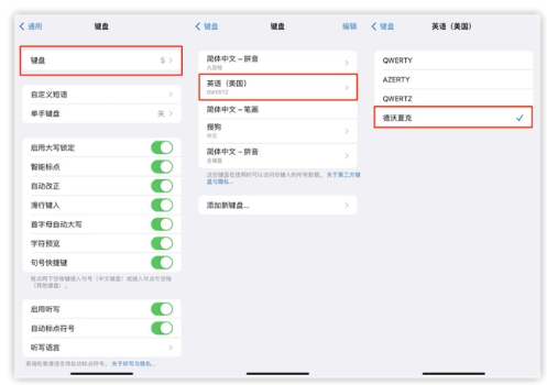 大宁苹果手机维修分享iOS 16输入法新功能：打字速度翻倍 