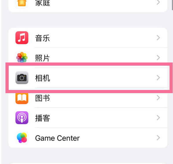 大宁苹果手机维修分享升级iOS16后iPhone自拍照片反了怎么办 