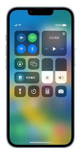 大宁苹果14维修分享 iPhone 14 个性化设置：让它成为你的专属设备 