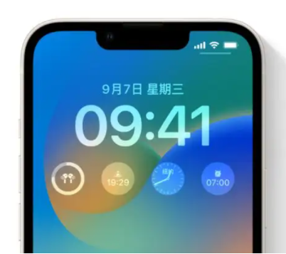 大宁苹果手机维修分享iOS16锁屏时间字体修改教程 