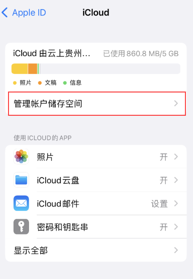 大宁苹果手机维修分享iPhone 用户福利 