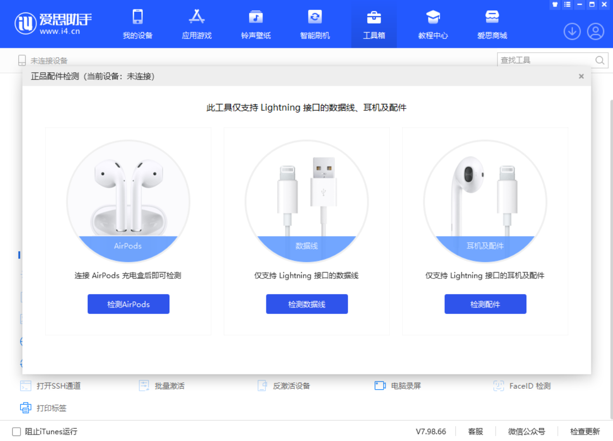 大宁苹果手机维修分享iOS 16 全新功能 