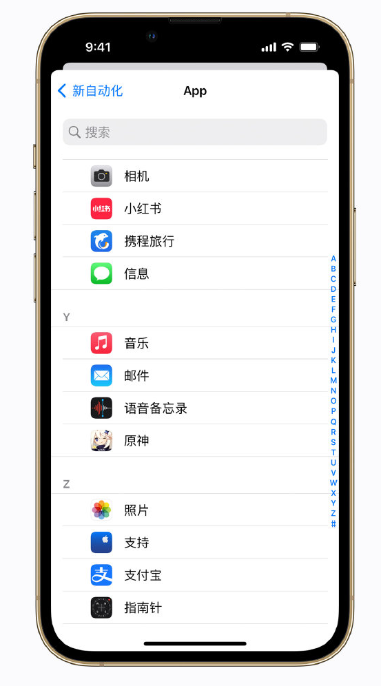 大宁苹果手机维修分享iPhone 实用小技巧 