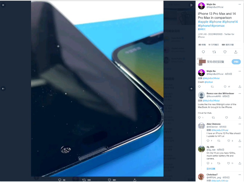大宁苹果14维修分享iPhone 14 Pro Max 与 iPhone 13 Pro Max有哪些不同 