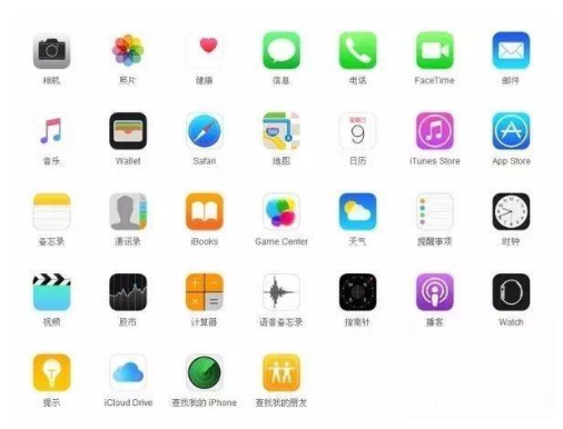 大宁苹果手机维修分享iPhone 自带 App 有哪些不为人知的优点 