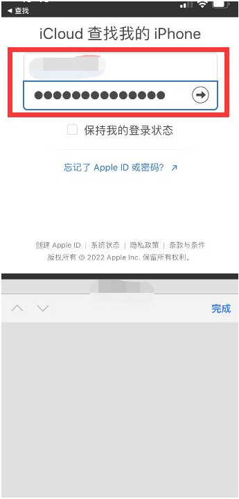 大宁苹果13维修分享丢失的iPhone13关机后可以查看定位吗 