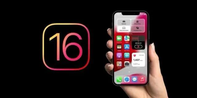 大宁苹果手机维修分享旧iPhone升级iOS 16后哪些功能不能用 