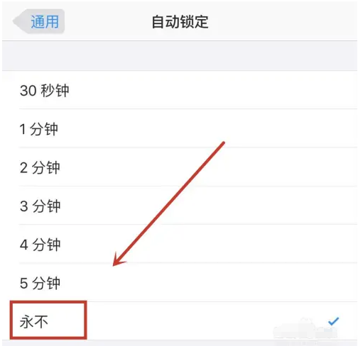 大宁苹果14维修分享iPhone 14有常亮屏功能吗 