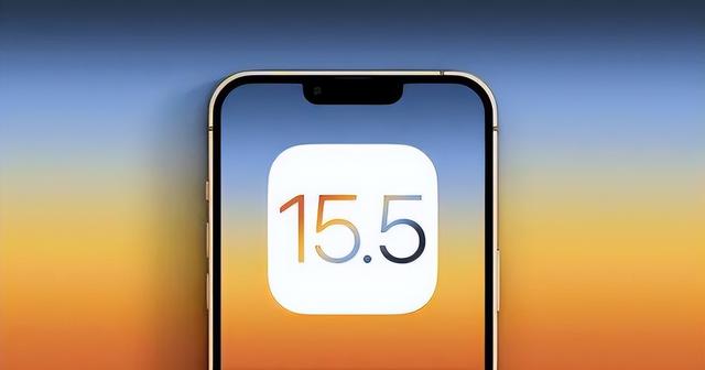 大宁苹果手机维修分享iOS15.5值得更新吗 