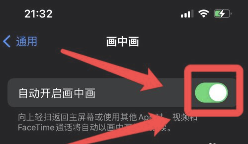 大宁苹果13维修分享iPhone 13分屏方法 