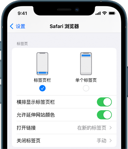 大宁苹果手机维修分享iOS 15 使用技巧 