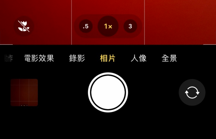 大宁苹果13维修分享 iPhone 13 Pro 系列中拍摄和控制微距照片和视频 