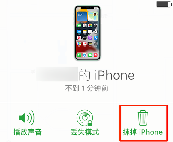 大宁苹果手机维修分享iOS 15 中值得注意的重要功能 