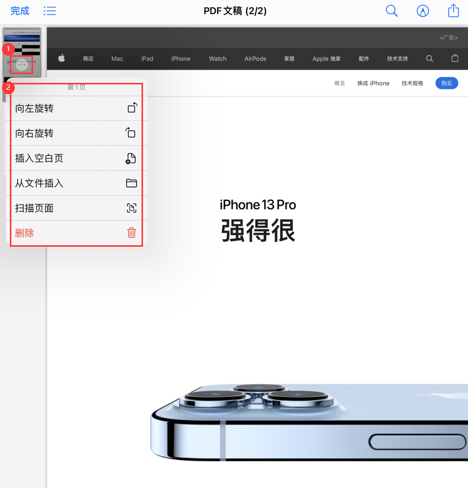 大宁苹果手机维修分享iOS 15 小技巧 