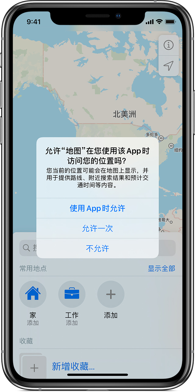 大宁苹果手机维修分享iOS 15 使用技巧 