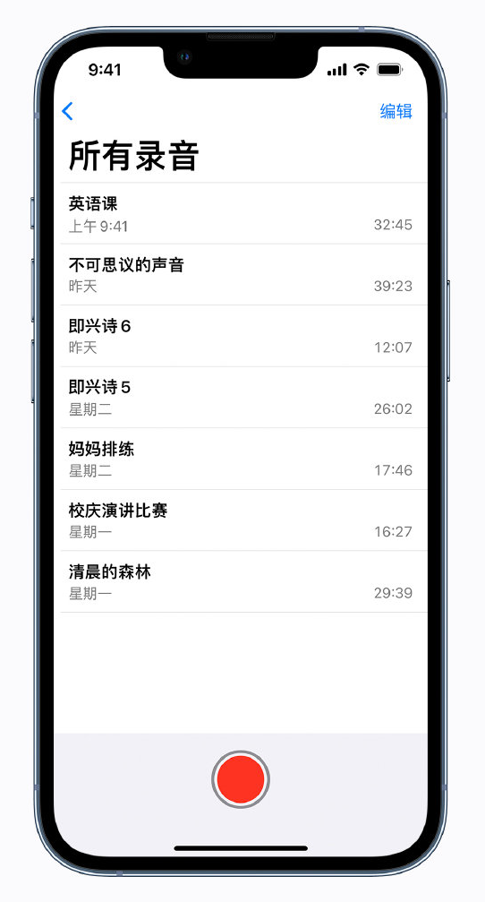 大宁苹果手机维修分享最新屏蔽 iOS 16 更新描述文件已发布 