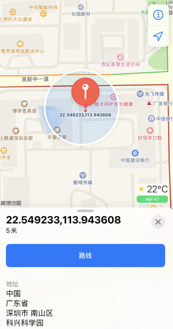大宁苹果手机维修分享iPhone 小技巧 