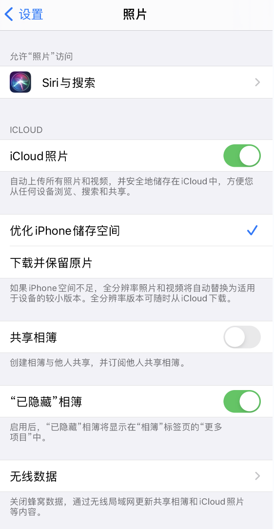 大宁苹果13维修分享iPhone 13 打开照片时先模糊后清晰是什么原因 