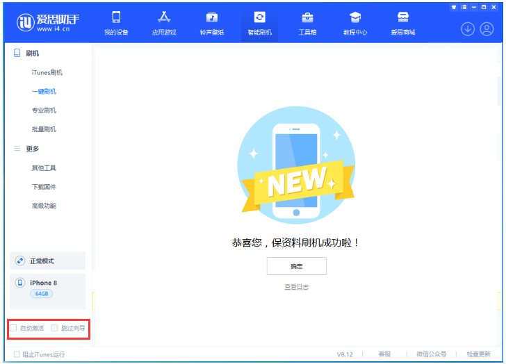 大宁苹果手机维修分享iOS 16.7.1正式版升级 