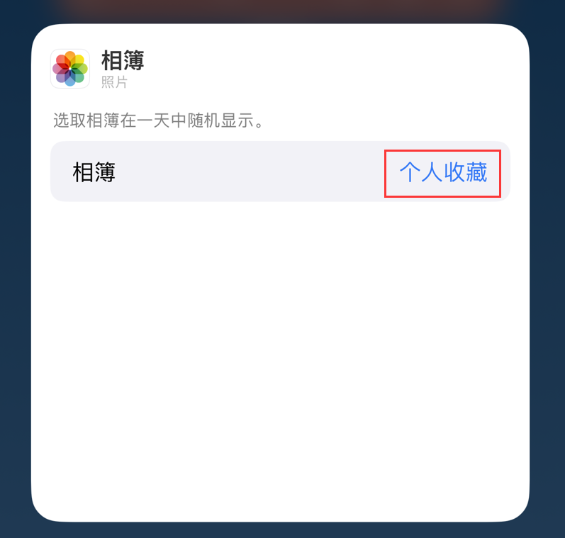 大宁苹果手机维修分享iOS 17 小技巧 