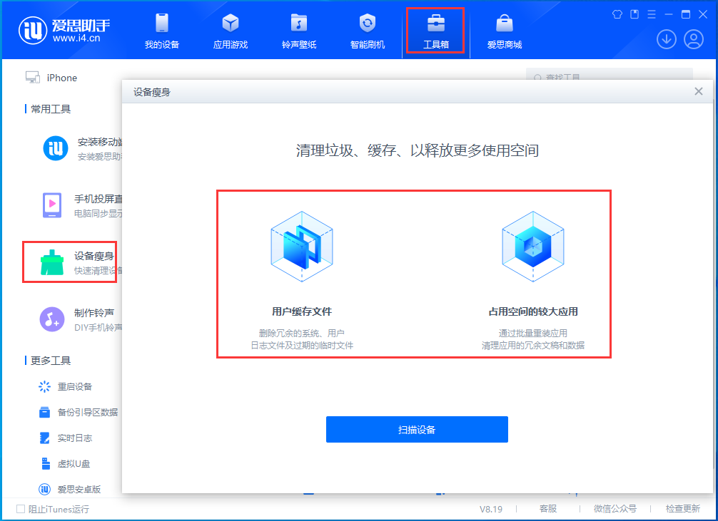 大宁苹果手机维修分享关于iPhone存储空间的一些疑问 