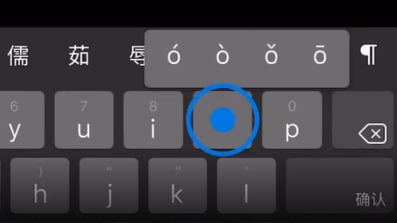 大宁苹果手机维修分享iPad 键盘输入的三个小技巧 