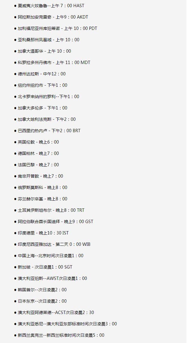 大宁苹果手机维修分享如何在线观看苹果的iPhone 13发布会 