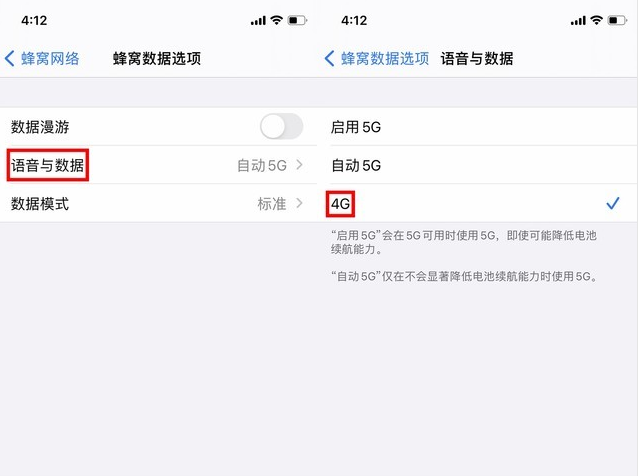 大宁苹果手机维修分享iPhone使用5G更耗电吗 