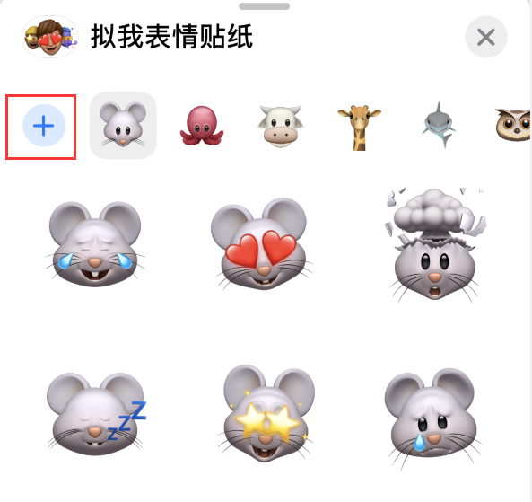 大宁苹果手机维修分享iPhone 12 小技巧 